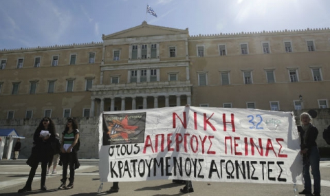 Гърция продава пристанища, летища и енергетика - 1