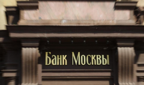 Русия налага санкции в банковия сектор срещу 41 държави? - 1