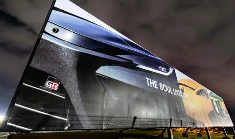 Toyota е готова да представи новата си суперкола - 1