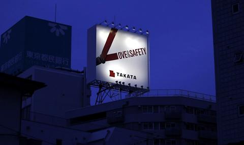 Takata банкрутира - 1
