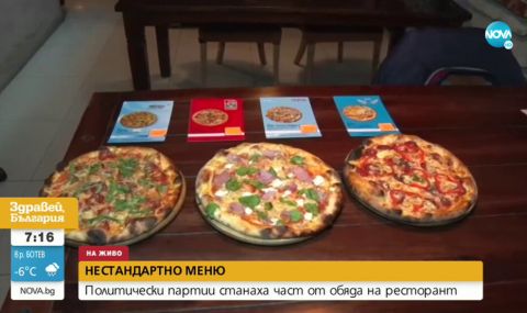 Изборна пица: Политически партии станаха част от обяда на ресторант - 1