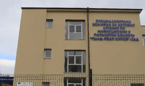 Започва проверка в болница "Проф. Иван Киров" след инцидент с UV лампа - 1