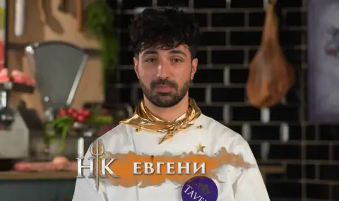 Азис помага на Ергена Евгени да спечели "Hell's Kitchen" - 1