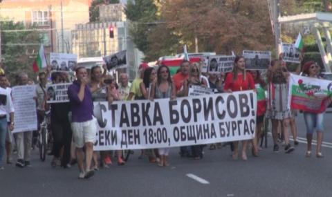 България отново извика "Оставка" и "Мафията вън" - 1