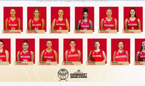 13 състезателки ще защитават цветовете на България в предстоящите квалификации за Евробаскет 2027 - 1