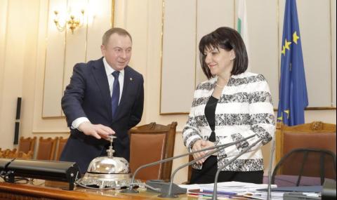 Караянчева разговаря с външния министър на Беларус - 1