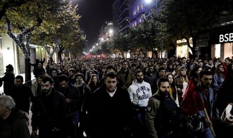 Протестни демонстрации блокираха центъра на Атина  - 1