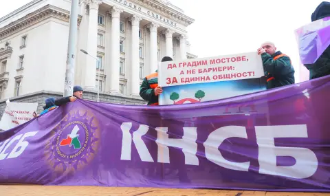 The Confederation of Independent Trade Unions in Bulgaria (CITUB) is protesting, demanding an increase in wages in underfunded sectors.  - 1