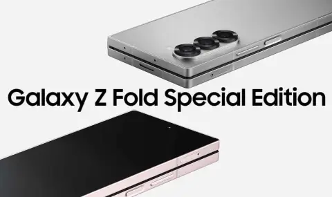 Samsung представи Galaxy Z Fold Special Edition - 1