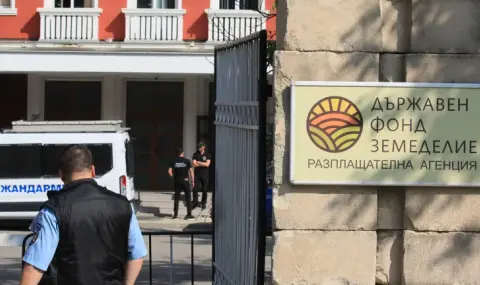 Продължава разследването срещу чиновника от ДФ "Земеделие", обвинен в подкуп от 1 000 лева  - 1