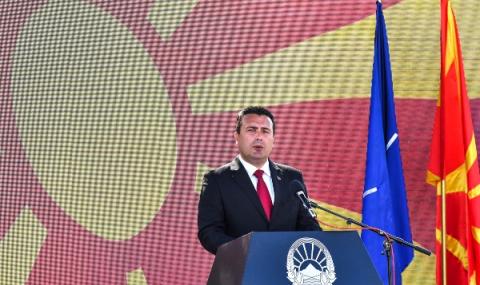 Северна Македония няма да преговаря за езика - 1