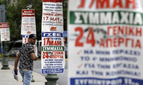 Стачка блокира Гърция - 1