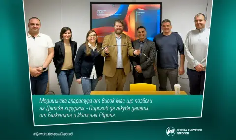 Медицинска апаратура от висок клас ще позволи на Детска хирургия – Пирогов да лекува децата от Балканите и Източна Европа