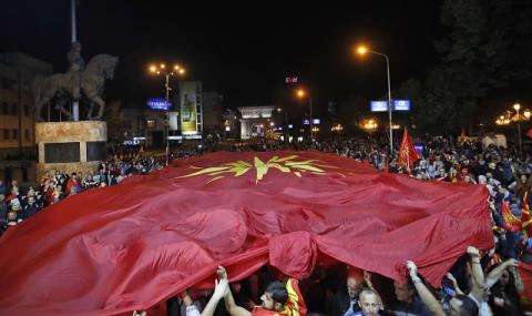 Македония не бива отново да изпада в безвремие - 1