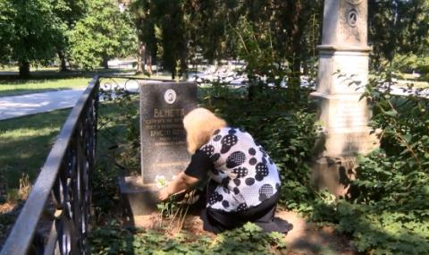 Поругаха гроба на Венета Ботева - 1