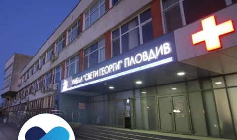 10 people were detained in the operation at the University Hospital "St. George" - 1