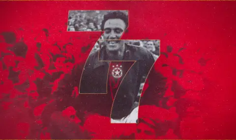 77 години от основаването на ЦСКА - 1