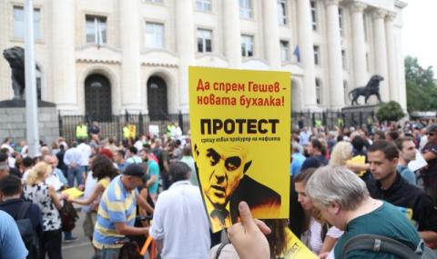 Протест с Методи Андреев и без плакати срещу Борисов? Скука - 1