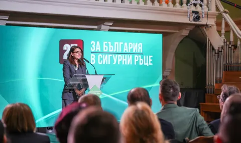 Йотова и Вълчев закриха предизборната си кампания символно – в зала „Съединение“ в Пловдив - 1