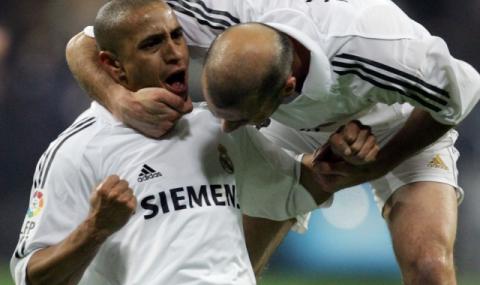 Ето го любимия момент на Роберто Карлош в Реал Мадрид - 1