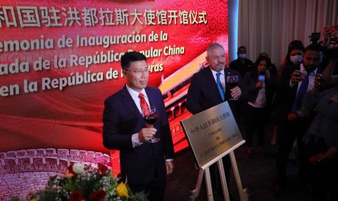 Хондурас откри посолство в Китай - 1