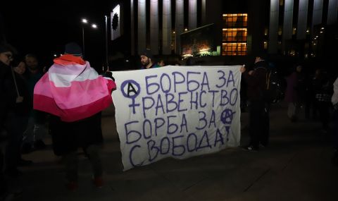 Шествие за правата на жените се провежда в София - 1