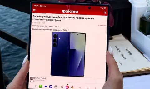 Тествахме новия сгъваем флагман на Samsung - заслужава ли си наистина? - 1
