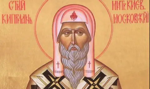 2 декември 1375 г. Киприян става митрополит на Киев и Литва - 1