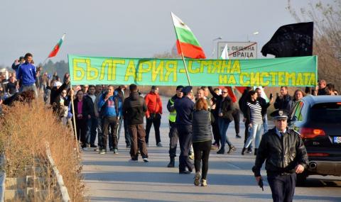 Хиляди българи на протест срещу бедността (СНИМКИ) - 1