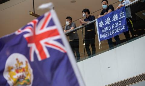 Хонконг към САЩ: Стойте настрана! - 1