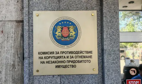 Пробивът на промяната - 1