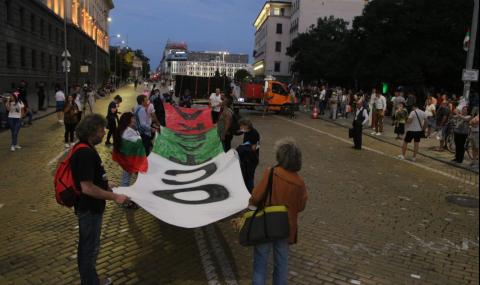 Поредният ден на протести мина без инциденти - 1