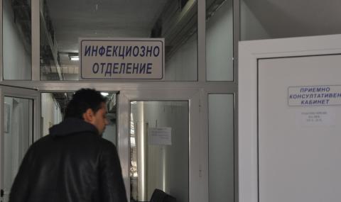 Инфекциозното отделение в болницата в Бургас е пълно - 1