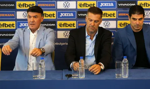 БФС загуби дело, ще плаща 312 хил. евро компенсации - 1