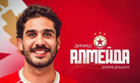 ЦСКА привлече Диниш Алмейда: Португалският стълб се завръща в българския футбол - 1