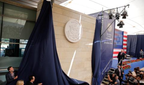 САЩ откриха посолството си в Ерусалим - 1