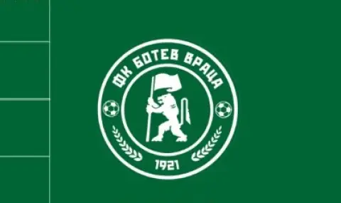 Ботев Враца ще се готви в Кипър - 1