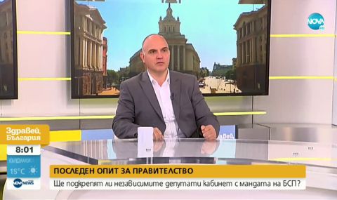 Георгиев: ИТН тупат топката по отношение на законите за борбата с корупцията - 1