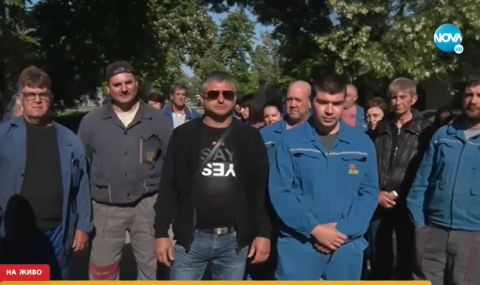 ТЕЦ "Марица 3" готви масов протест в София - 1