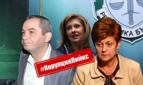 Чукове и тоги: Мащабна корупция, рекет и рейдърство на прокурорска престъпна група - 1