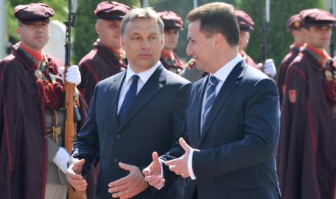 Орбан няма време за Груевски - 1