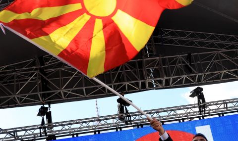 Българите искат промени в Северна Македония - 1