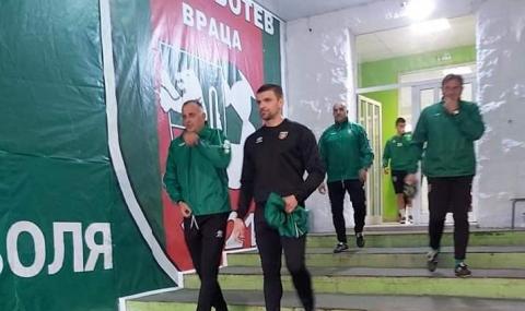 Официално: Вальо Илиев се завърна във Враца - 1