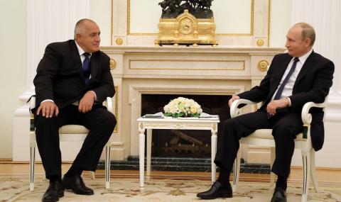 Путин към Борисов: Да създадем добри условия за развитие по между ни (СНИМКИ) - 1