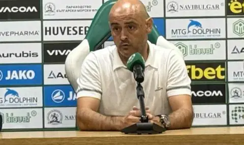 Руи Мота: Трябваше да сме по-агресивни и да направим промени на почивката - 1