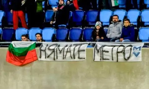 Bulgarian fans in Luxembourg: You don't have a subway  - 1