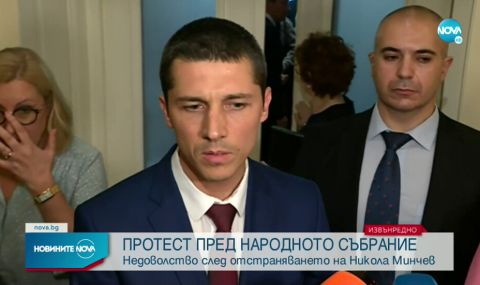 От ПП  ще предложат да бъде създадена временна комисия, която да обсъди всички предложения за Изборния процес - 1