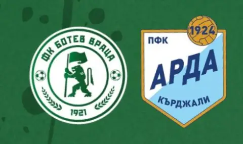 Ботев Враца посреща Арда Кърджали в търсене на първа победа през новата година в Първа лига - 1
