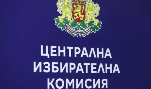 ЦИК със спешно писмо към КС с въпроси за протоколите от проверените секции - 1