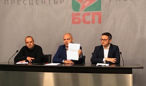 БСП: Борисов да се оттегли до приключването на евроизборите - 1